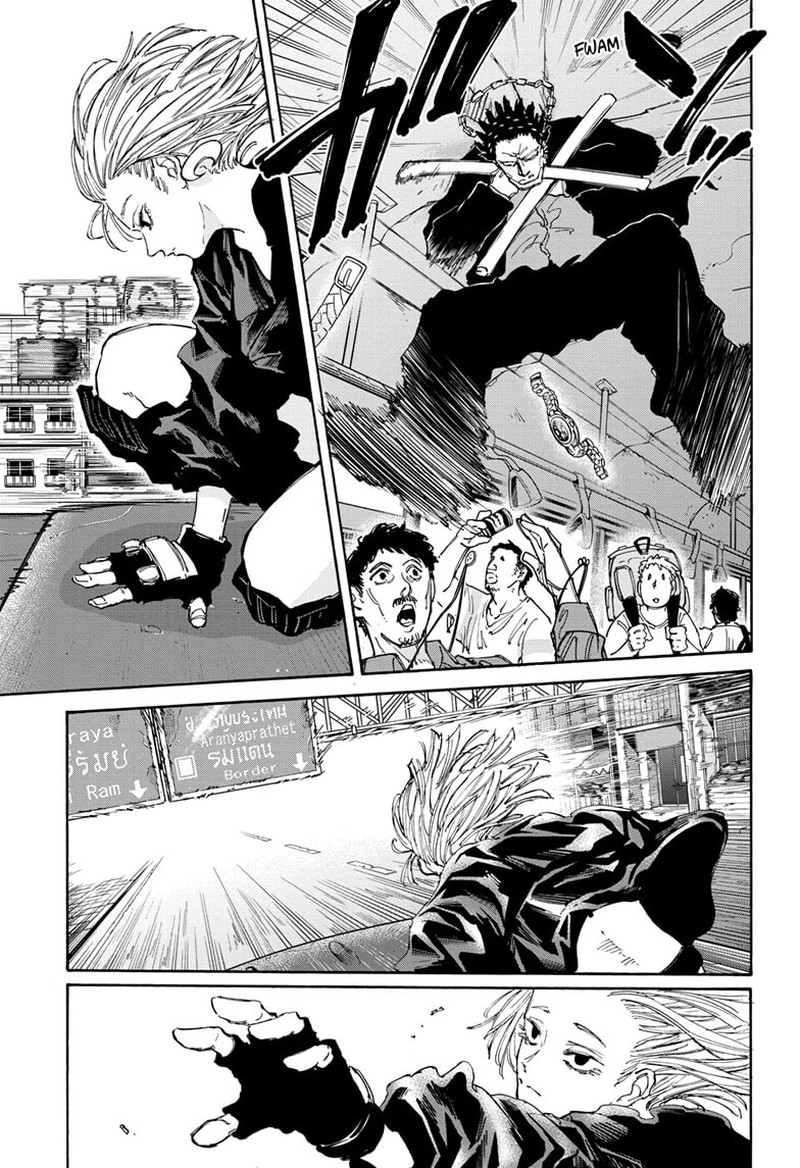 Chapter 124 Kumanomi - Page 31